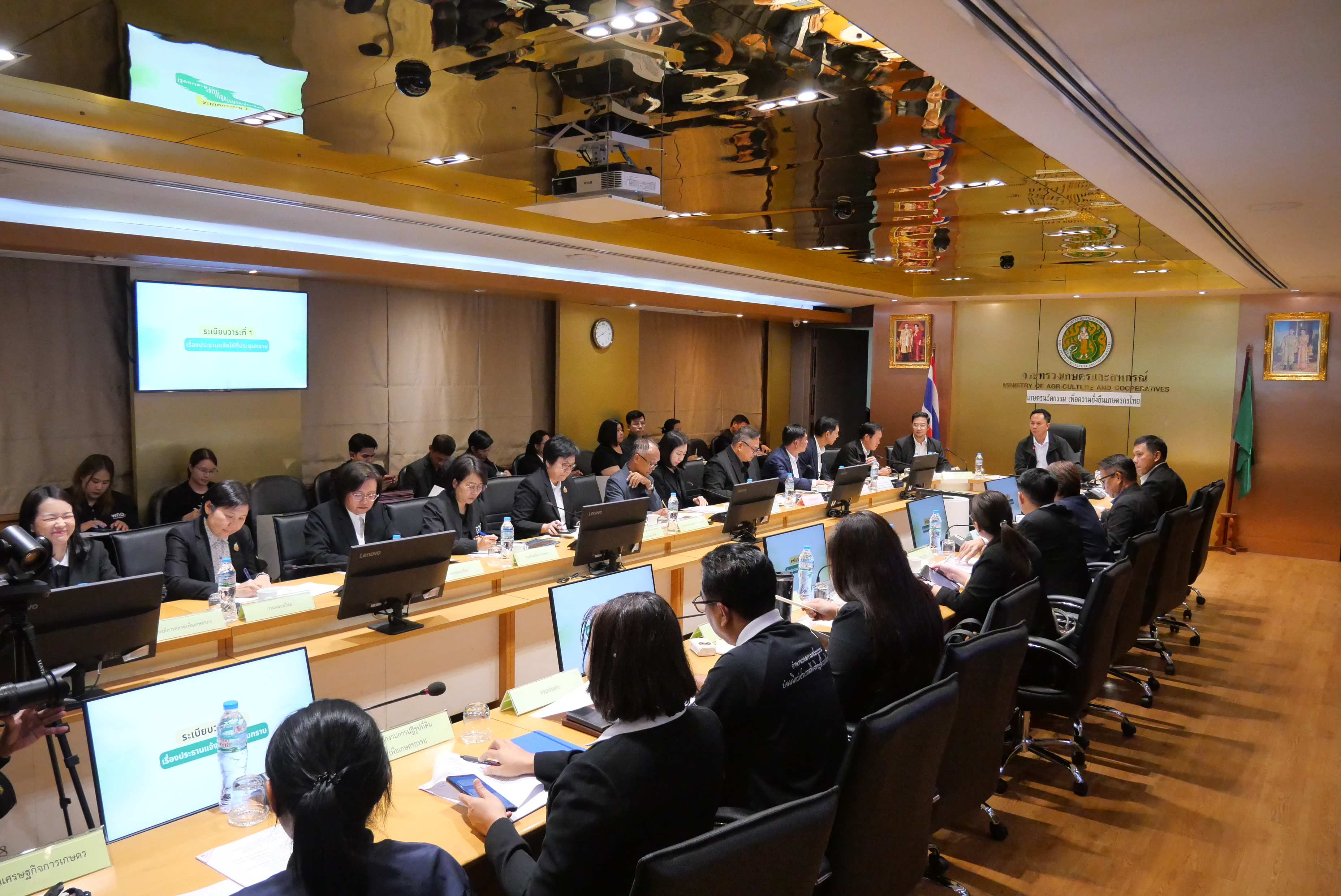title - ผู้ตรวจราชการ ส.ป.ก. ประชุมคณะอนุกรรมการอำนวยการประชาสัมพันธ์กระทรวงเกษตรและสหกรณ์ ด้านสื่อสารมวลชนสัมพันธ์ 